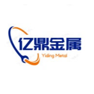 聊城市亿鼎金属材料有限公司 - 公司logo