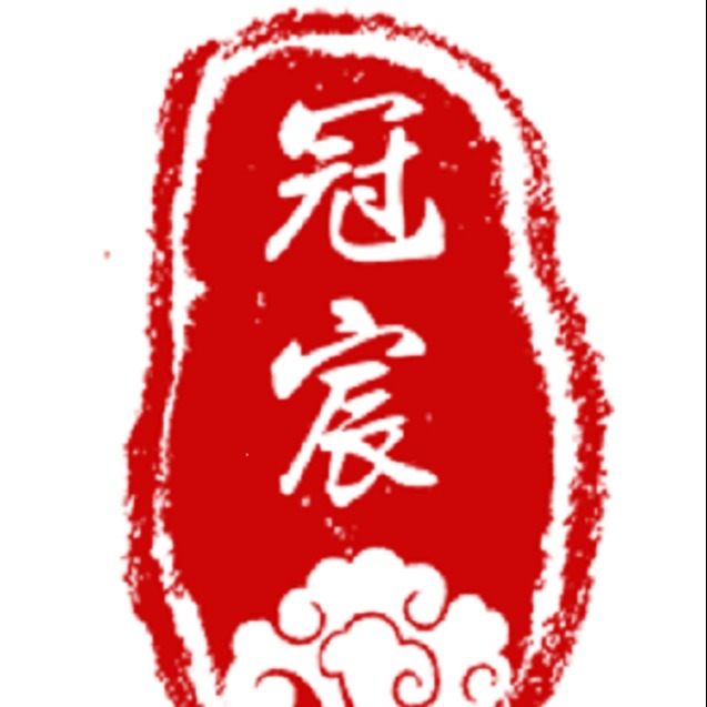 佛山市冠宸不锈钢制品有限公司 - 公司logo