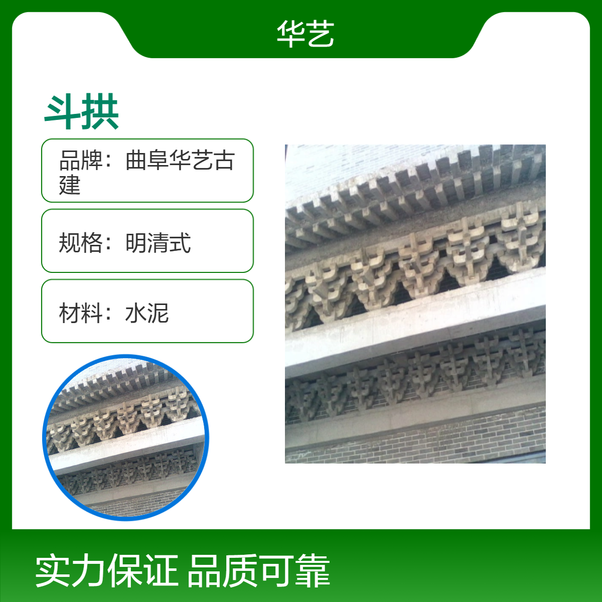 明清式古建仿古斗拱 木材水泥结合 宋式尺寸古建彩绘