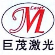 东莞市巨茂机电设备有限公司