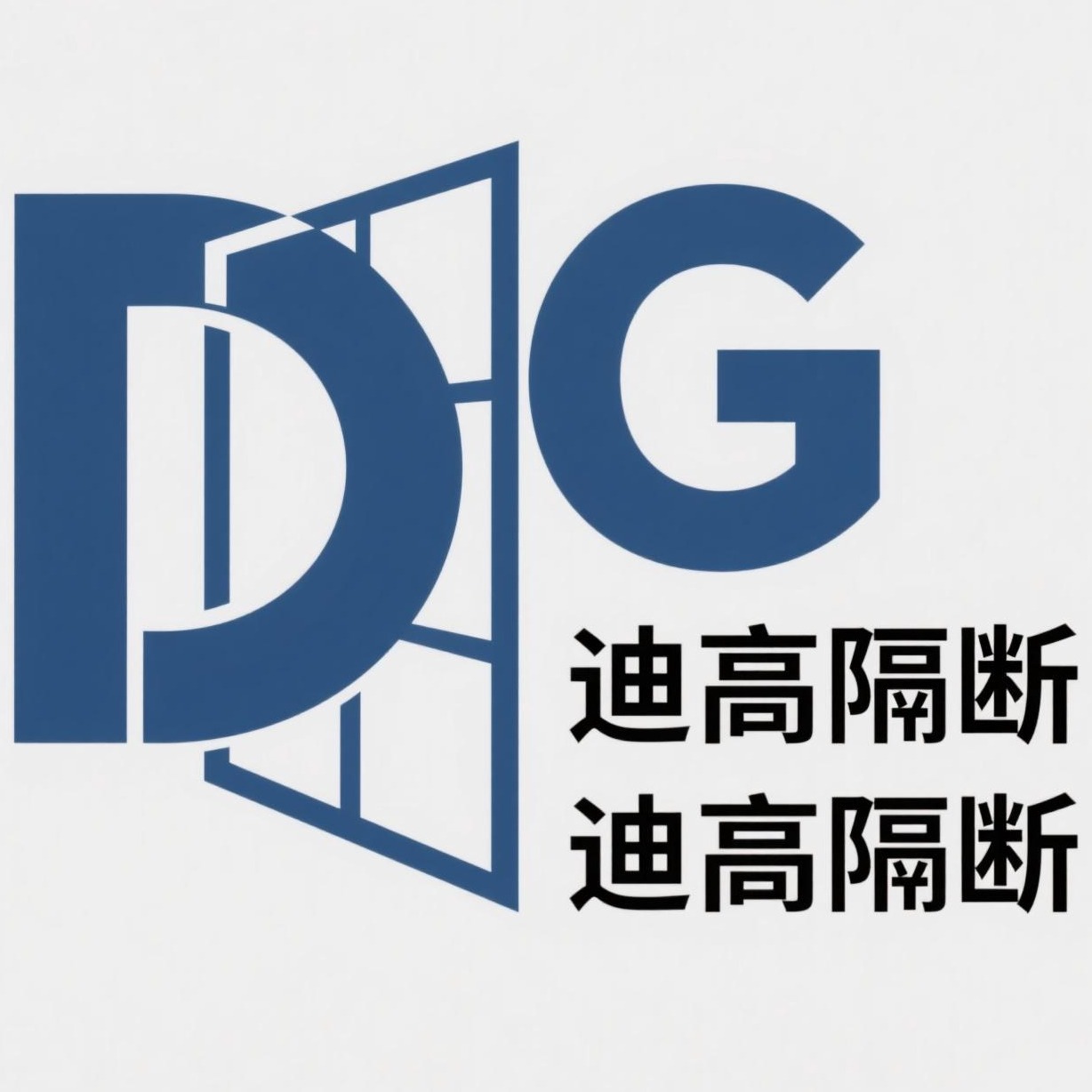 郑州迪高建材有限公司