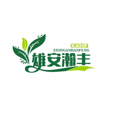 河北雄安瀚丰农业科技有限公司