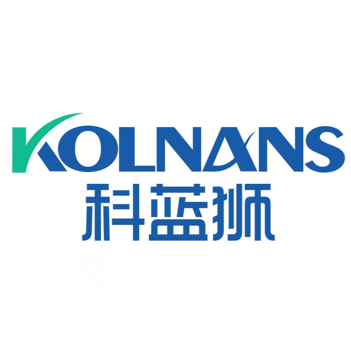 科蓝狮仪器（中山）有限公司