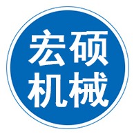 衡水宏硕机械设备有限公司 - 公司logo