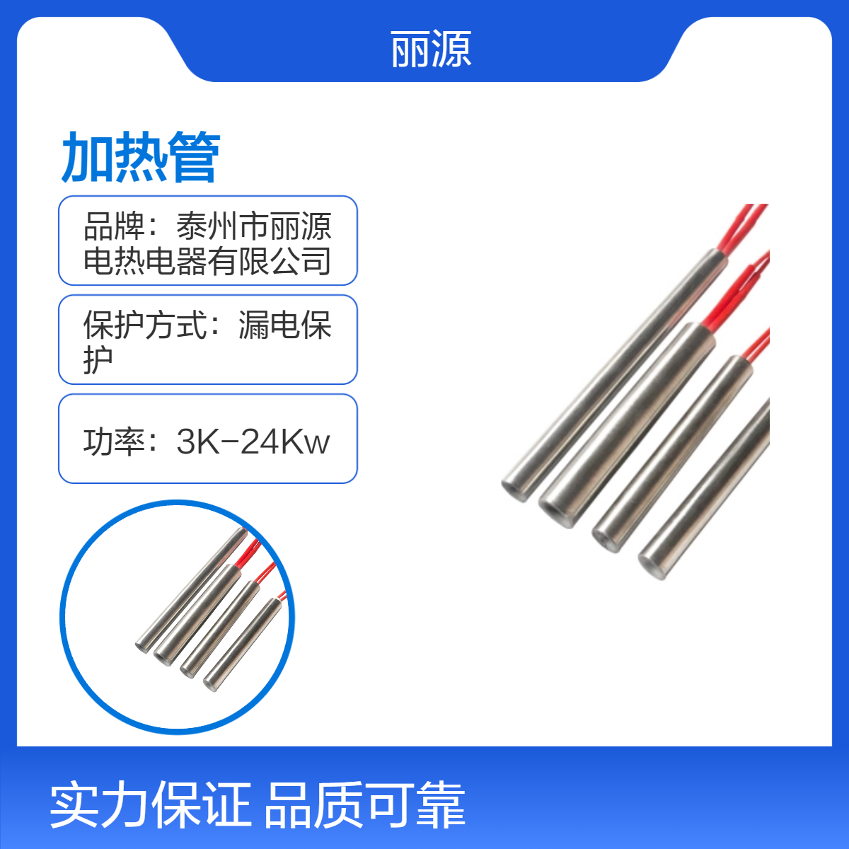 接线柱式螺纹水箱加热棒 模具单端单头加热管 干烧电加热管