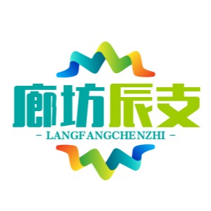 廊坊辰支保温材料有限公司 - 公司logo