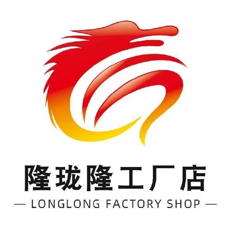 河北隆珑隆紧固件制造有限公司 - 公司logo