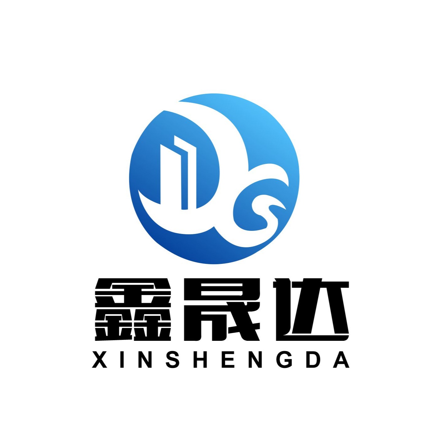 衡水鑫晟达玻璃钢制品有限公司