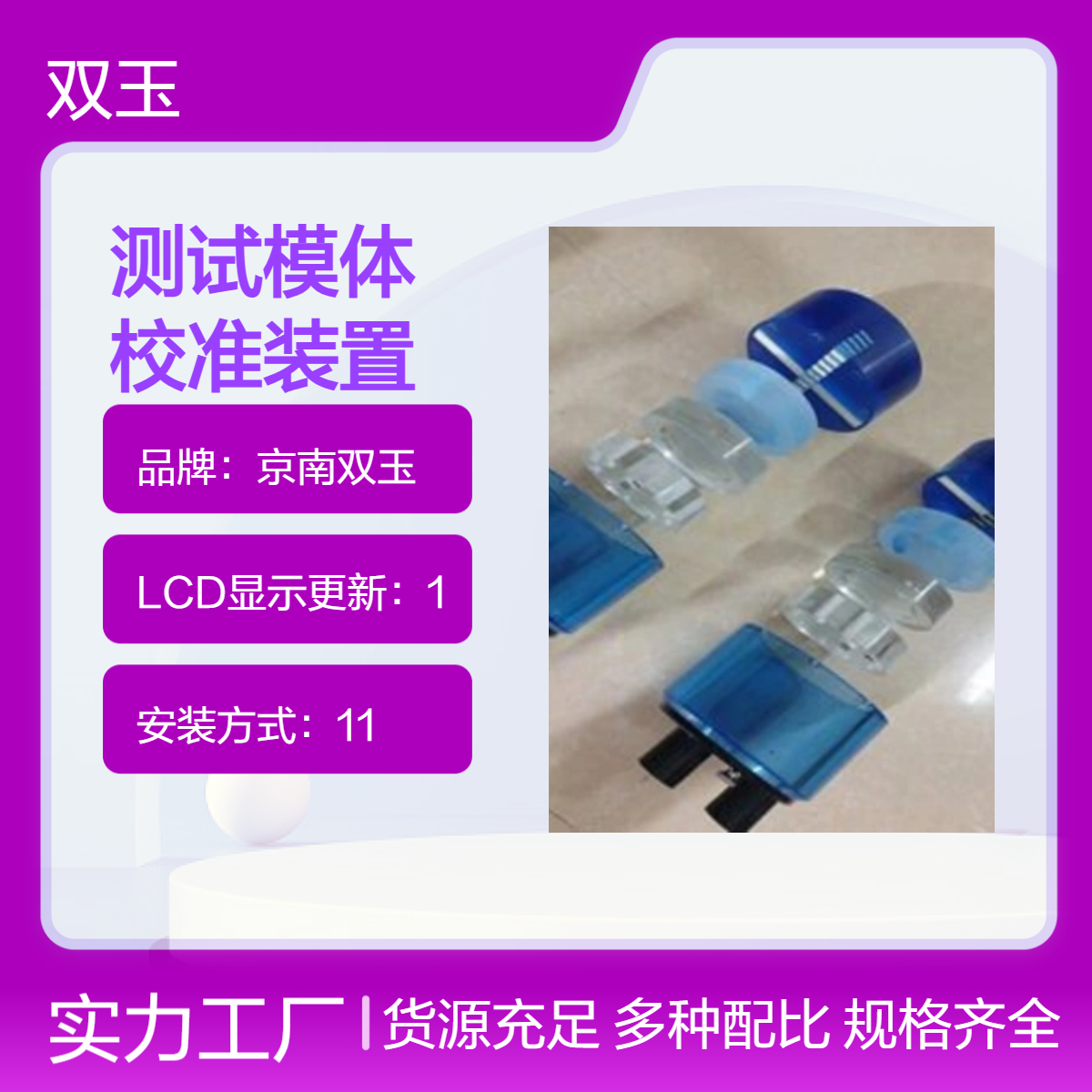 CT机性能测试模体非标定制性能校准装置加工定做