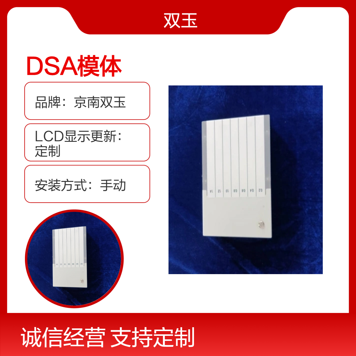 DSA设备质控检测性能体模非标定制DSA模体订制产品