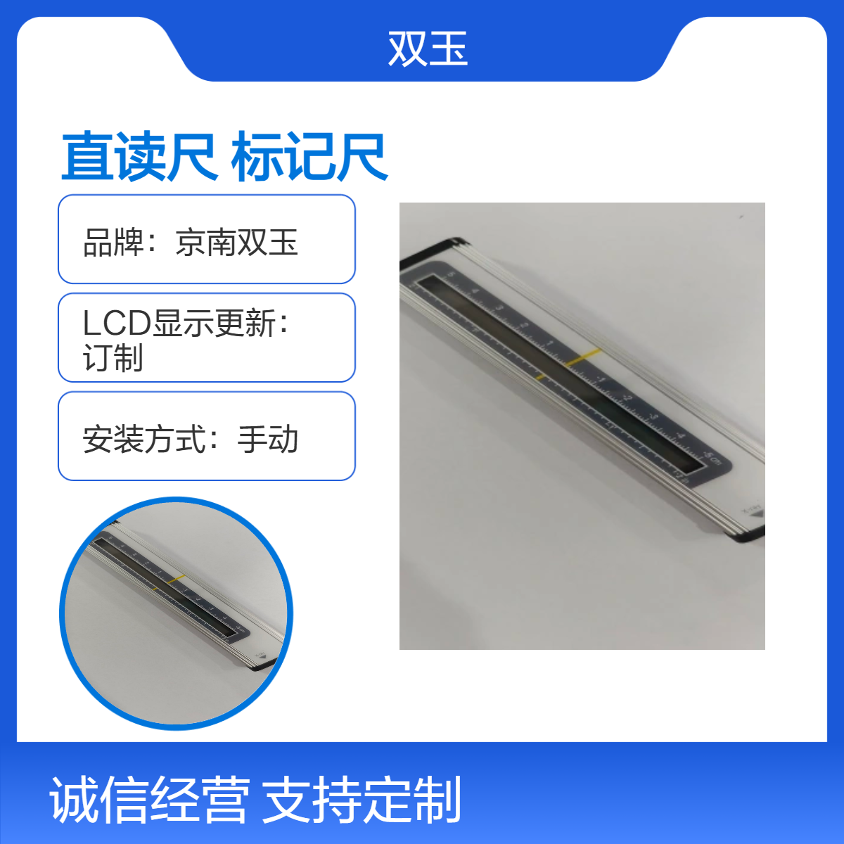 光野一致性检测直读尺射野标记尺厂家定做订制