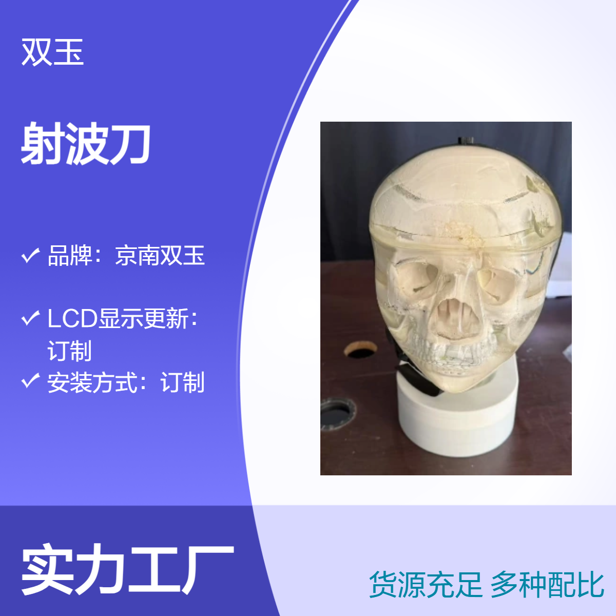 cyber knife 射波刀性能检测体模头颈部体模定做产品