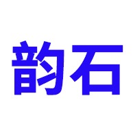 山东韵石陶瓷科技有限公司 - 公司logo