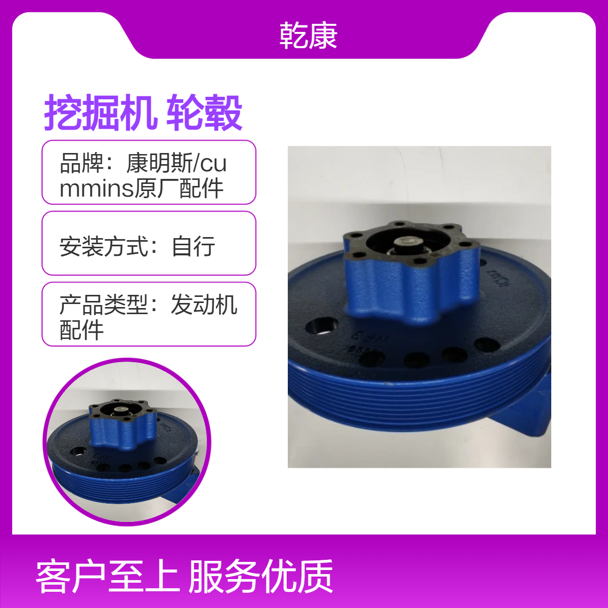 雷沃重工FR460挖掘机康明斯QSM11 风扇轮毂4023040