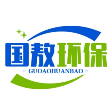 山东国敖环保工程有限公司