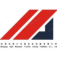沈阳亿金山交通安全设施有限公司 - 公司logo