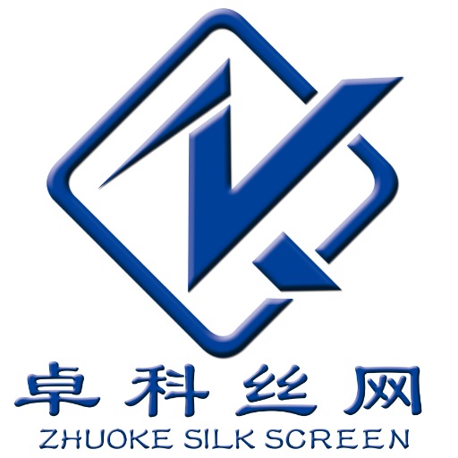 安平县卓科丝网制品有限公司