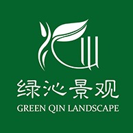 宿迁绿沁景观工程有限公司