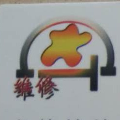 北京中仪普惠科技有限公司