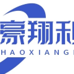 苏州豪翔利电子有限公司