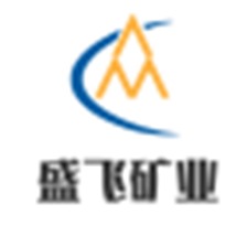 灵寿县盛飞矿产品加工厂