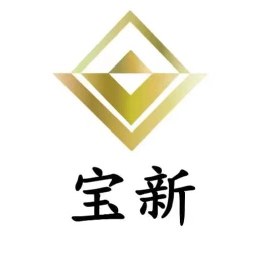 宝新(广东)金属材料有限公司