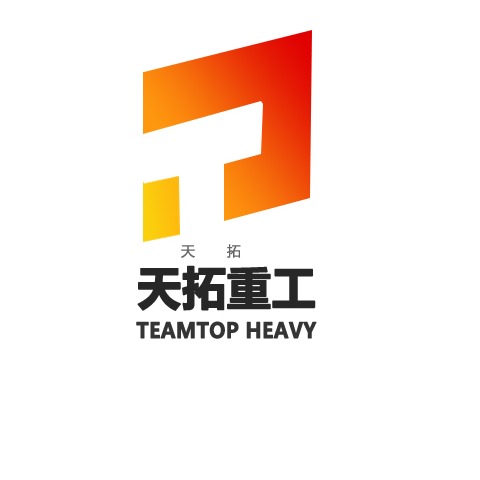 湖南天拓重工机械有限公司