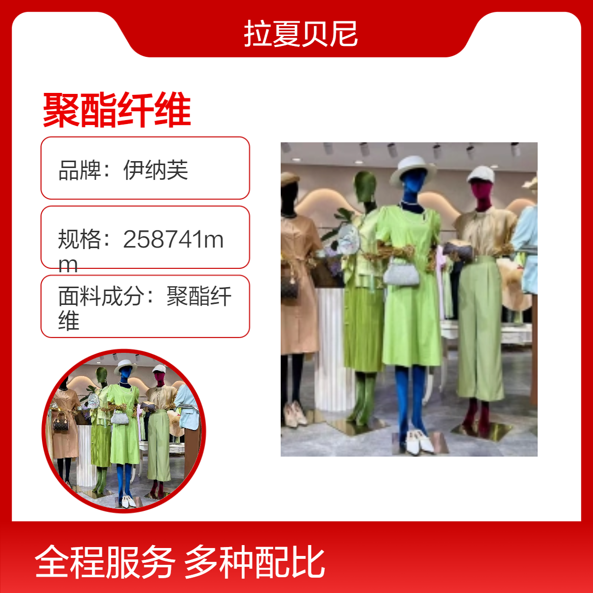 伊袖 25夏装 一线品牌 聚酯纤维杂款包库存批发