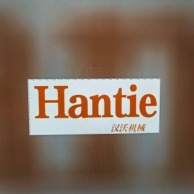 佛山市汉沃机械有限公司 - 公司logo