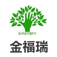 青岛金福瑞户外用品有限公司
