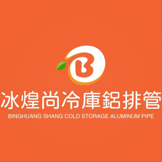 河间市冰煌尚制冷设备有限公司