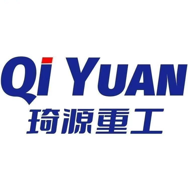 山东琦源重工机械有限公司 - 公司logo