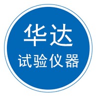沧州华达试验仪器有限公司