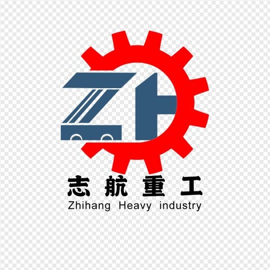 山东志航重工机械有限公司 - 公司logo