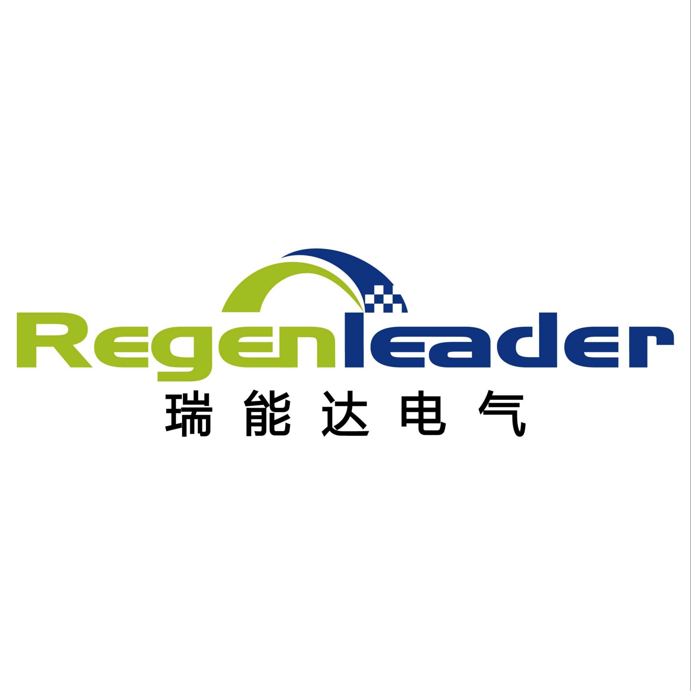 潍坊瑞能达电气有限公司