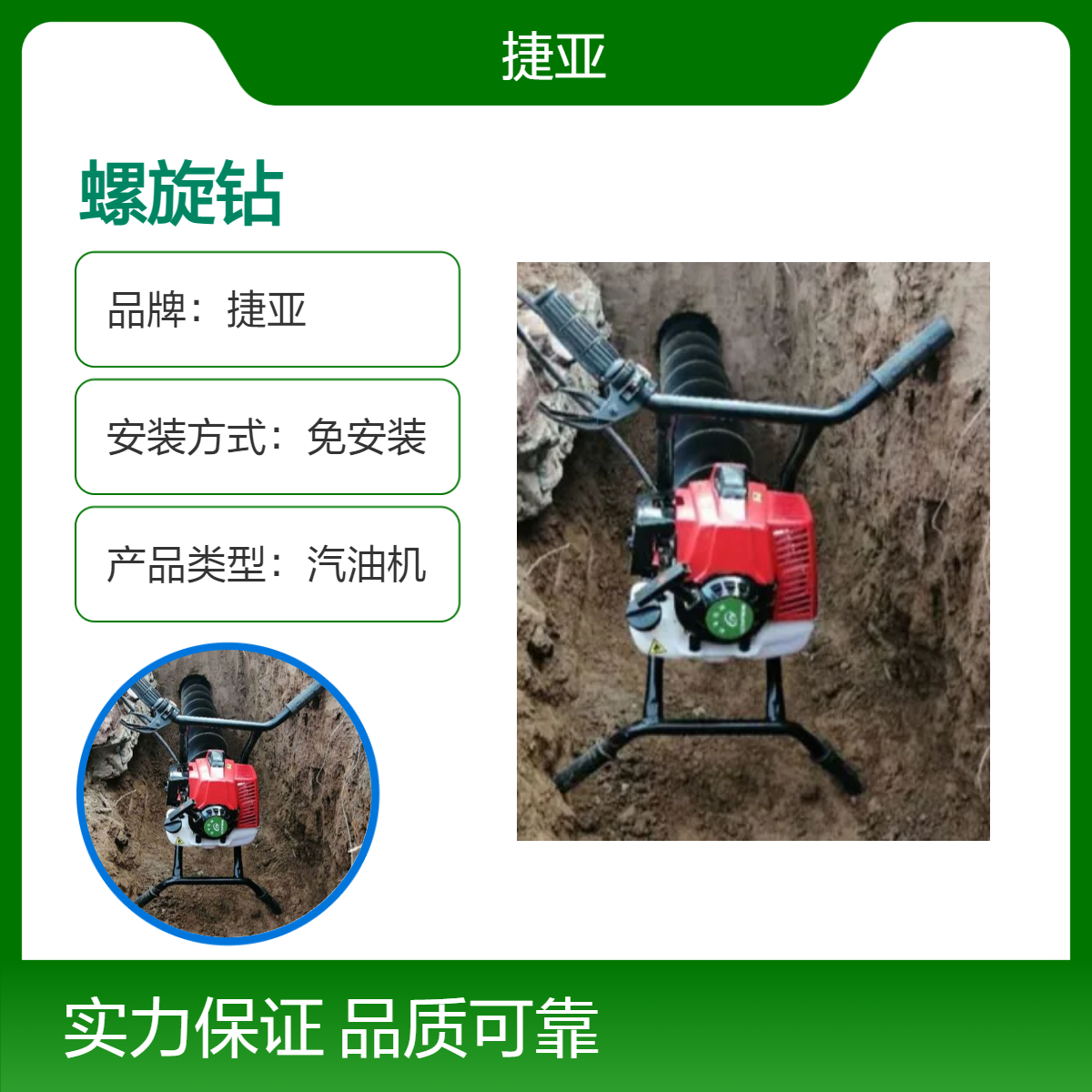 便携款可以快速成孔的打6米长的水平打孔机 捷亚 155A路下穿管钻具
