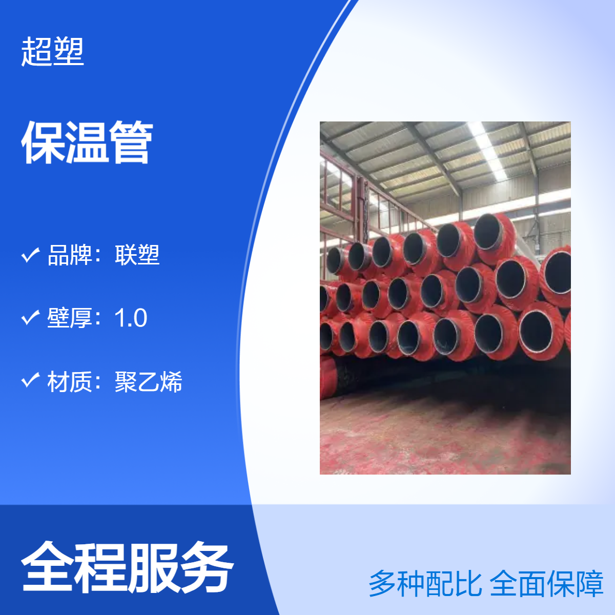 供热聚氨酯保温管厂家 dn300/325 现货不锈钢预制直埋保温管道
