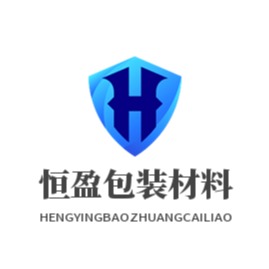 濮阳恒盈包装材料有限公司