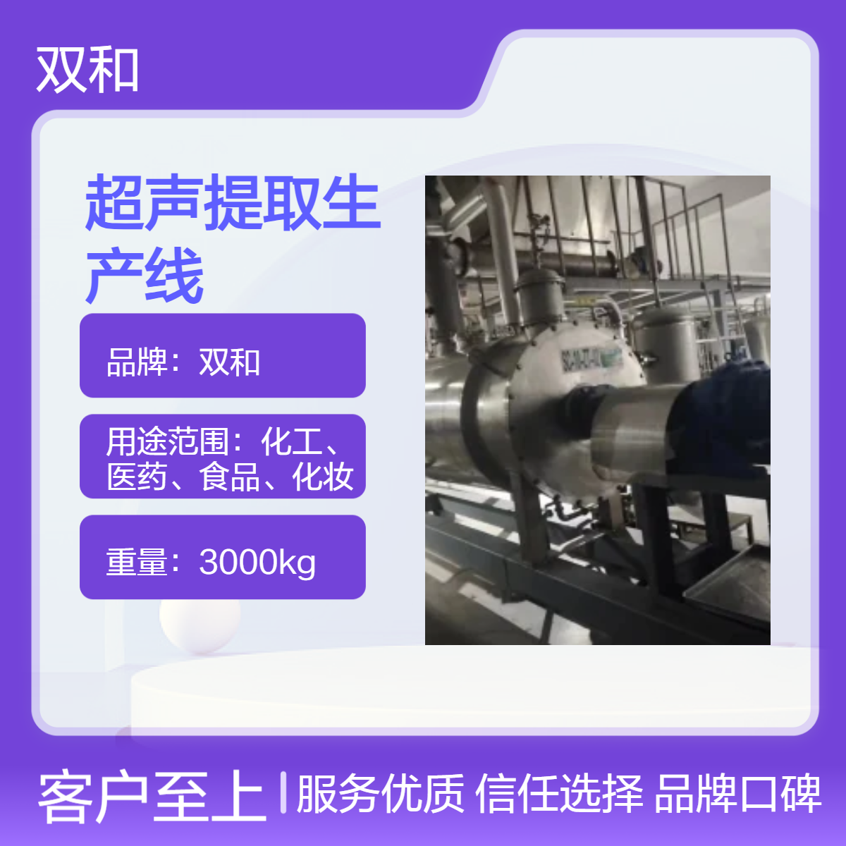 10年研发经验 动态低温真空浓缩机组 智能PLC控制 免费提供工艺方案