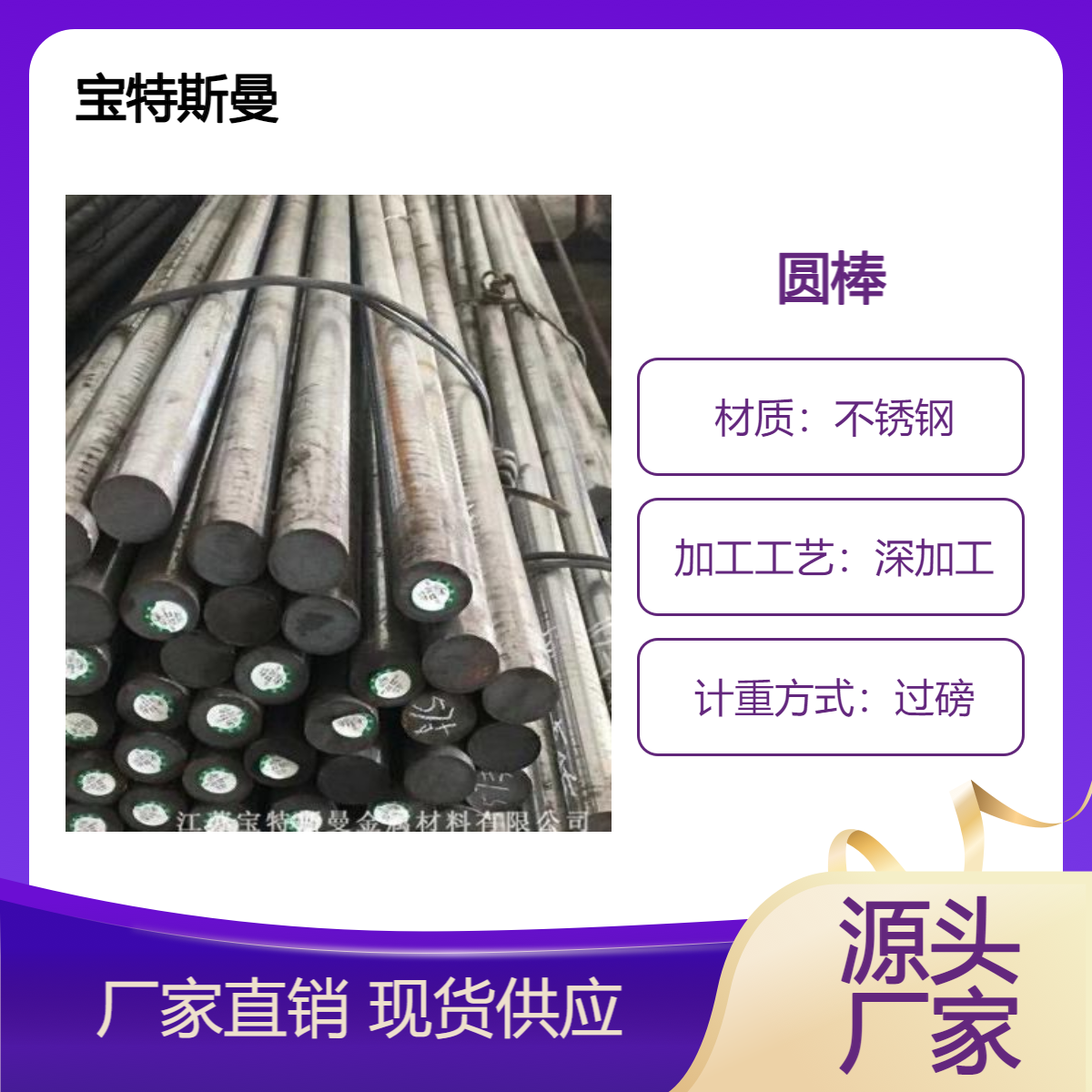 S41000圆棒 不锈钢材 光圆锻棒 高硬度可定做 材质保证