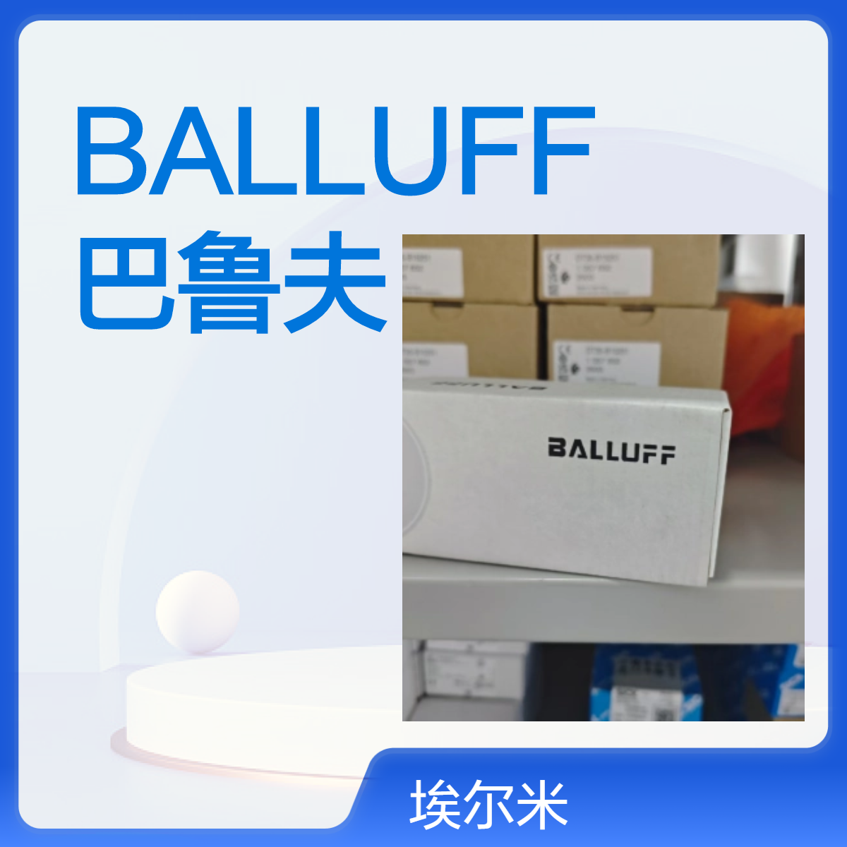 BALLUFF巴鲁夫 订货号：BNS0063 型号：BNS 819-100-K-11 行程开关