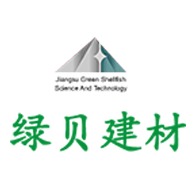 江苏绿贝建材科技有限公司 - 公司logo