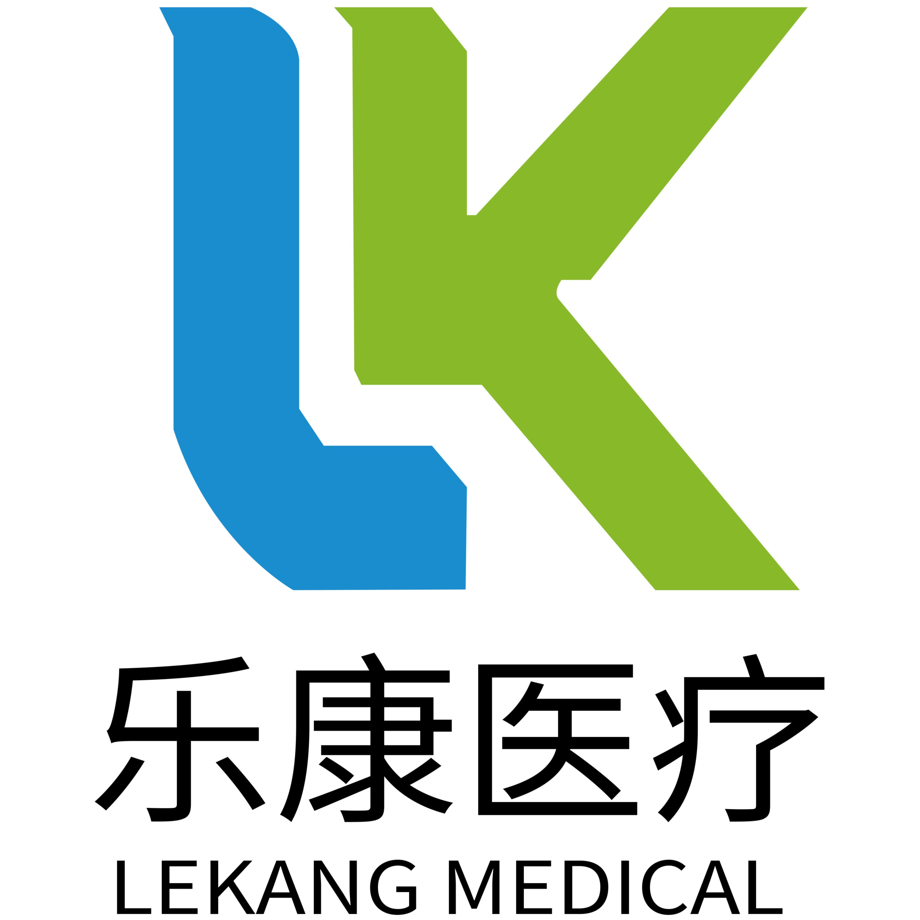 曲阜乐康医疗科技集团股份有限公司 - 公司logo