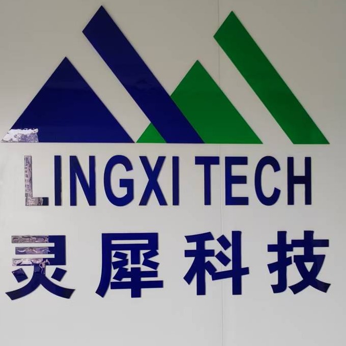 惠州市灵犀科技有限公司 - 公司logo