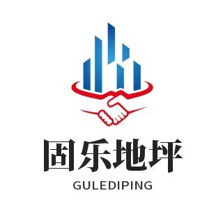 湖北固乐工程有限公司 - 公司logo