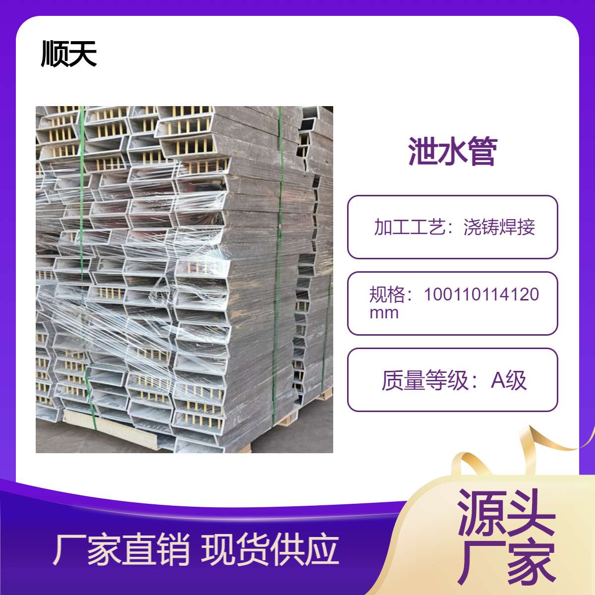 铸铁泄水管一套重量 娄 底玻璃钢夹砂泄水 管 中铁桥梁公路排水