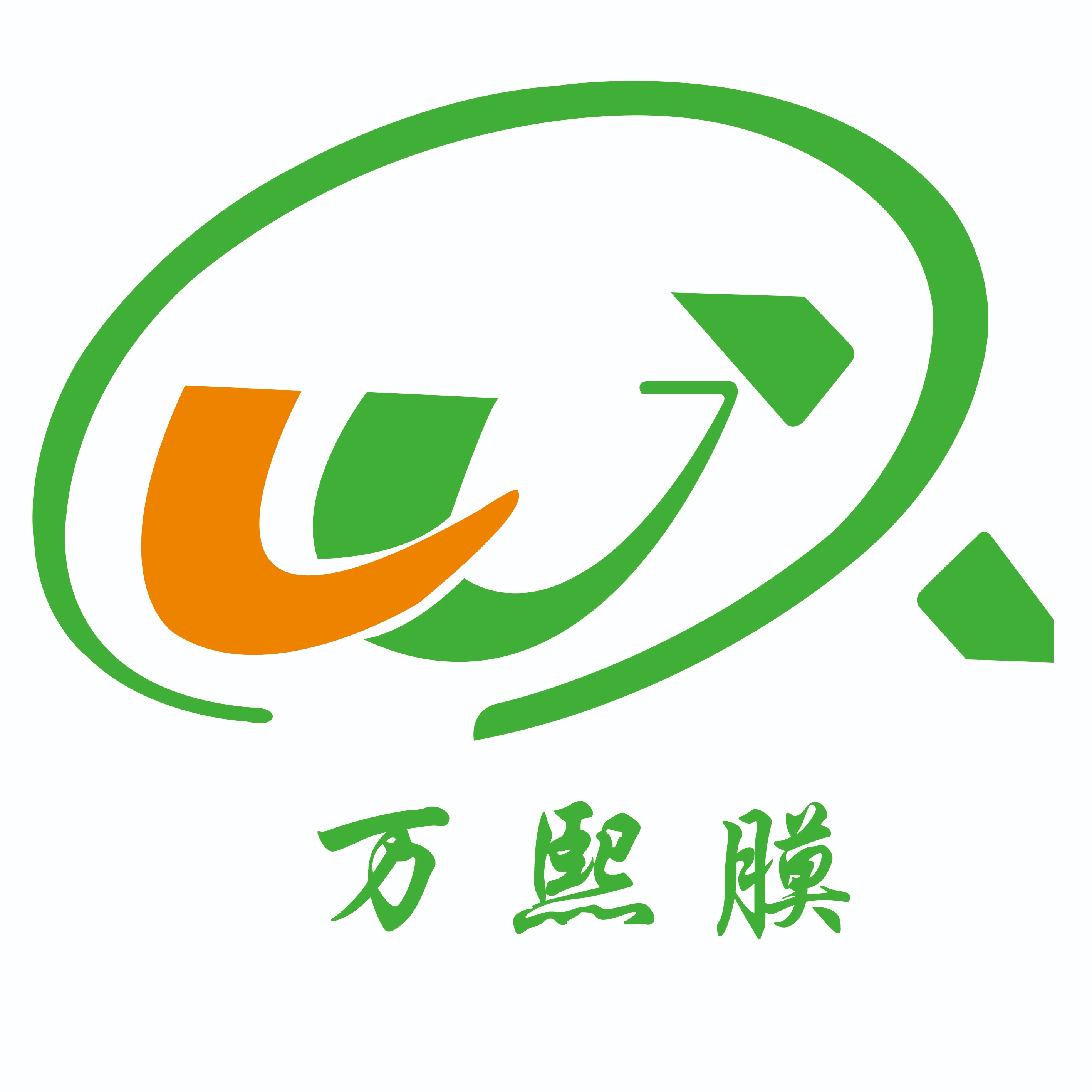 山东万熙环保科技有限公司 - 公司logo