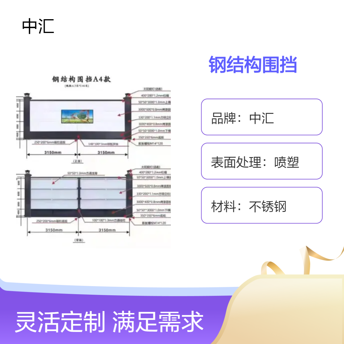 观澜装配式围挡 施工安全隔离围蔽 外观大气美丽 安装便捷