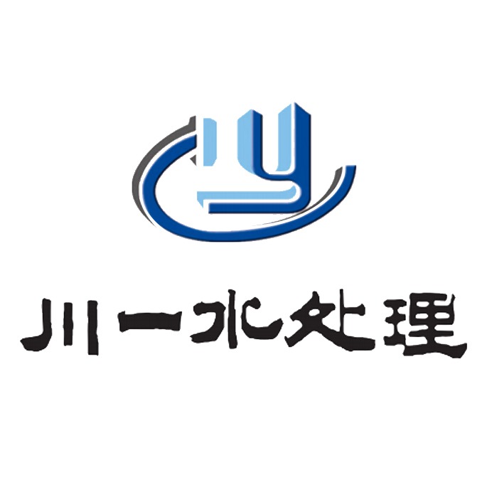 山东川一水处理科技股份有限公司 - 公司logo