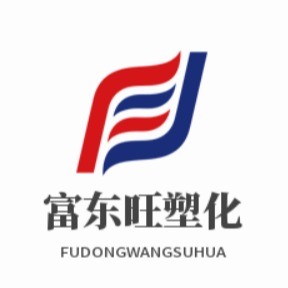 上海富东旺塑化有限公司